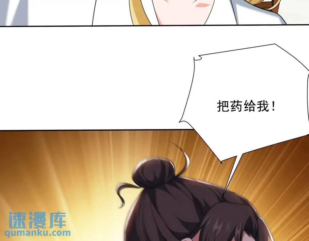 231 毁灭62