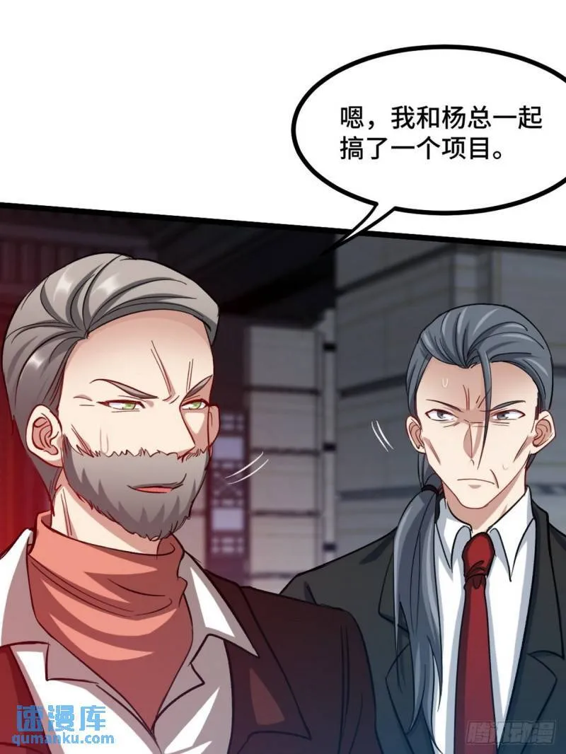 97-要命的项目10