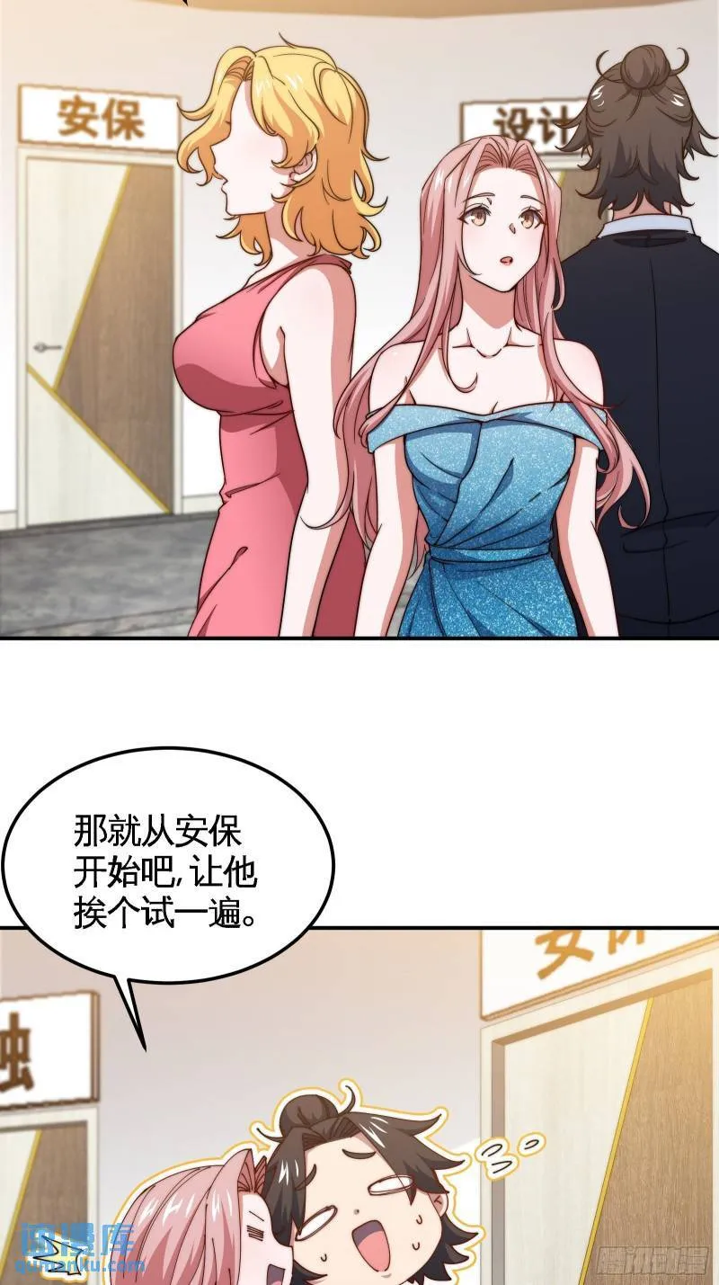 92-年薪千万的竞争者3