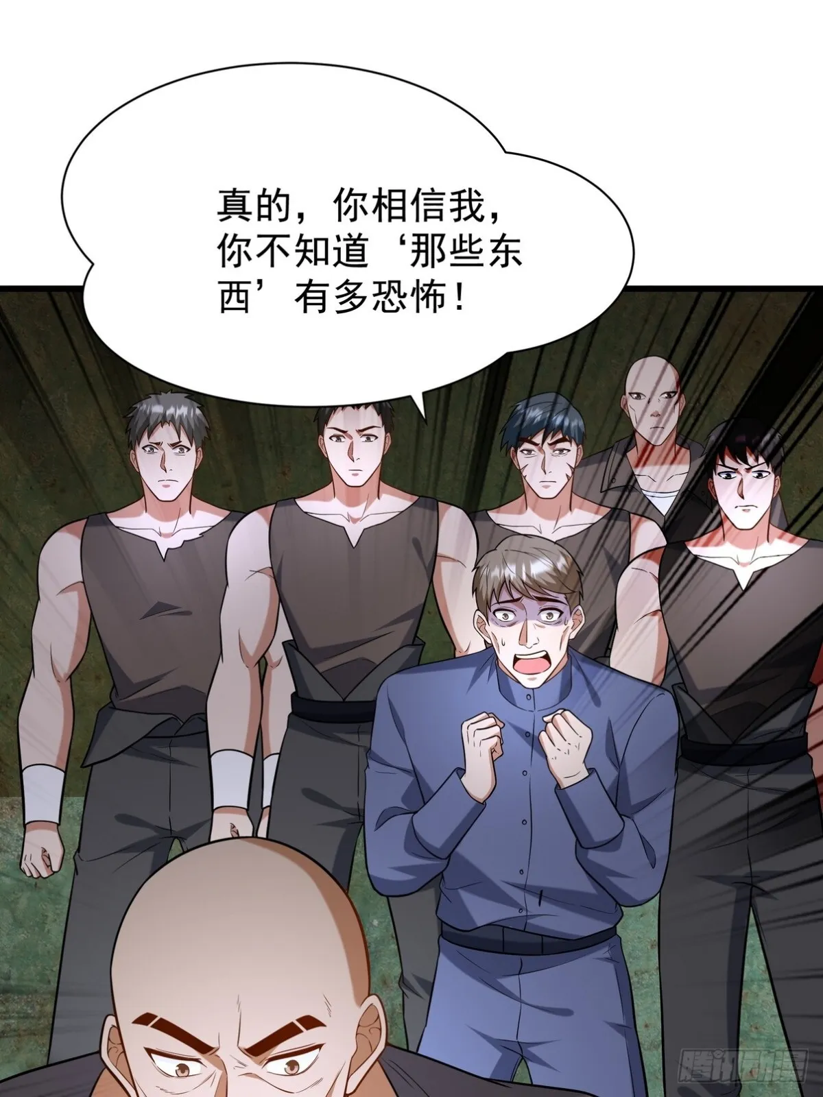 306 那些东西55