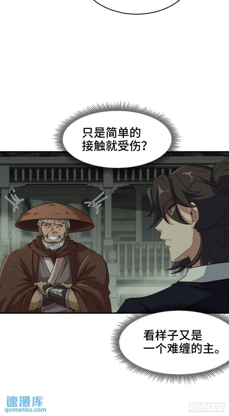 184 一剑18