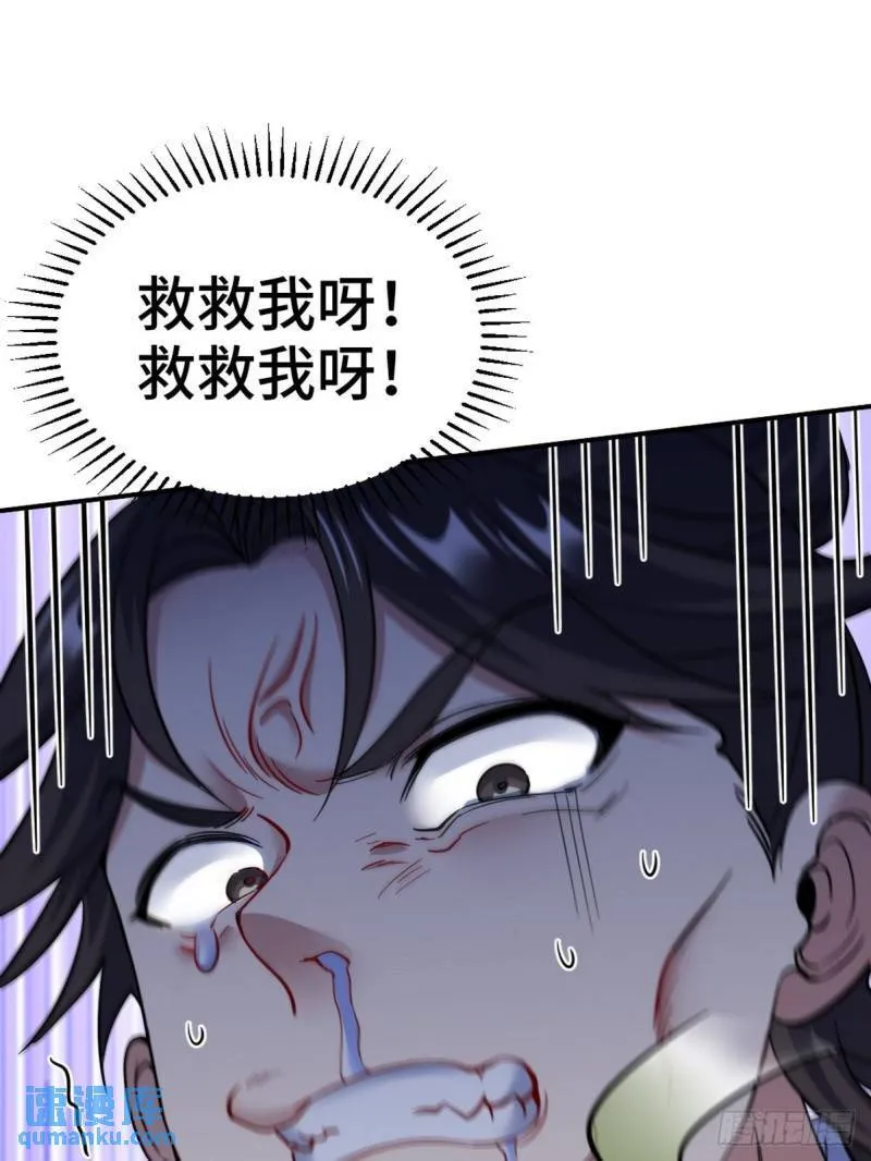 129 危险临近18