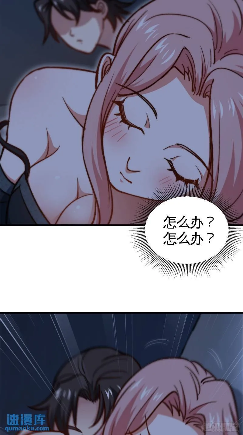 91-张玄你禽兽不如18