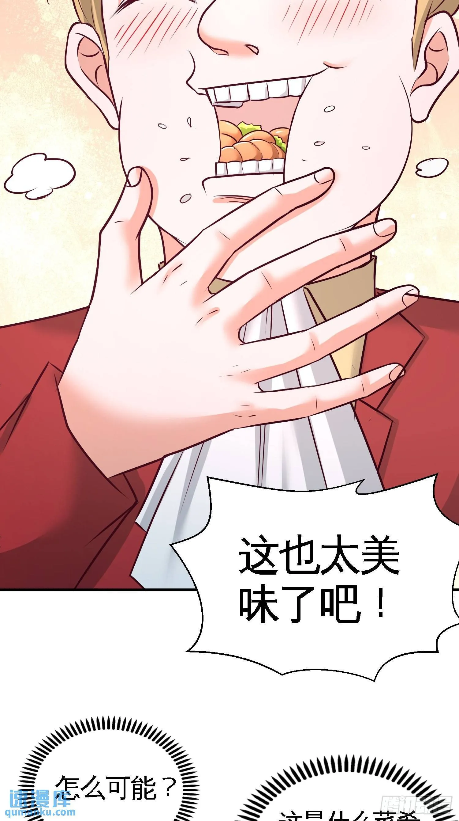 51-顶级厨师的操作29