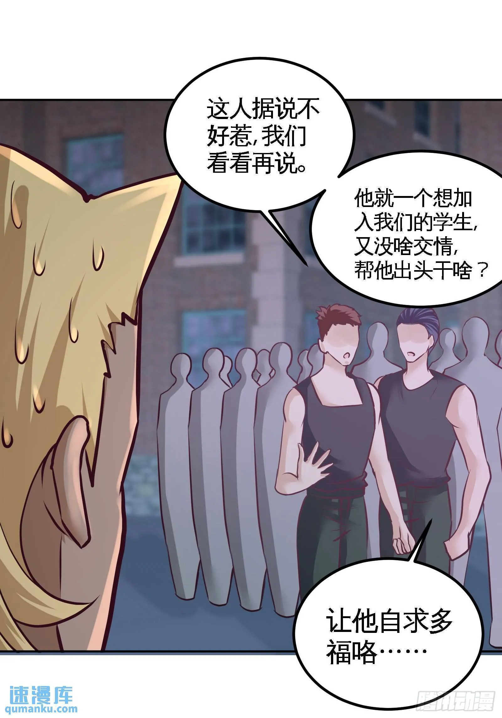 56-黑雷vs青叶6