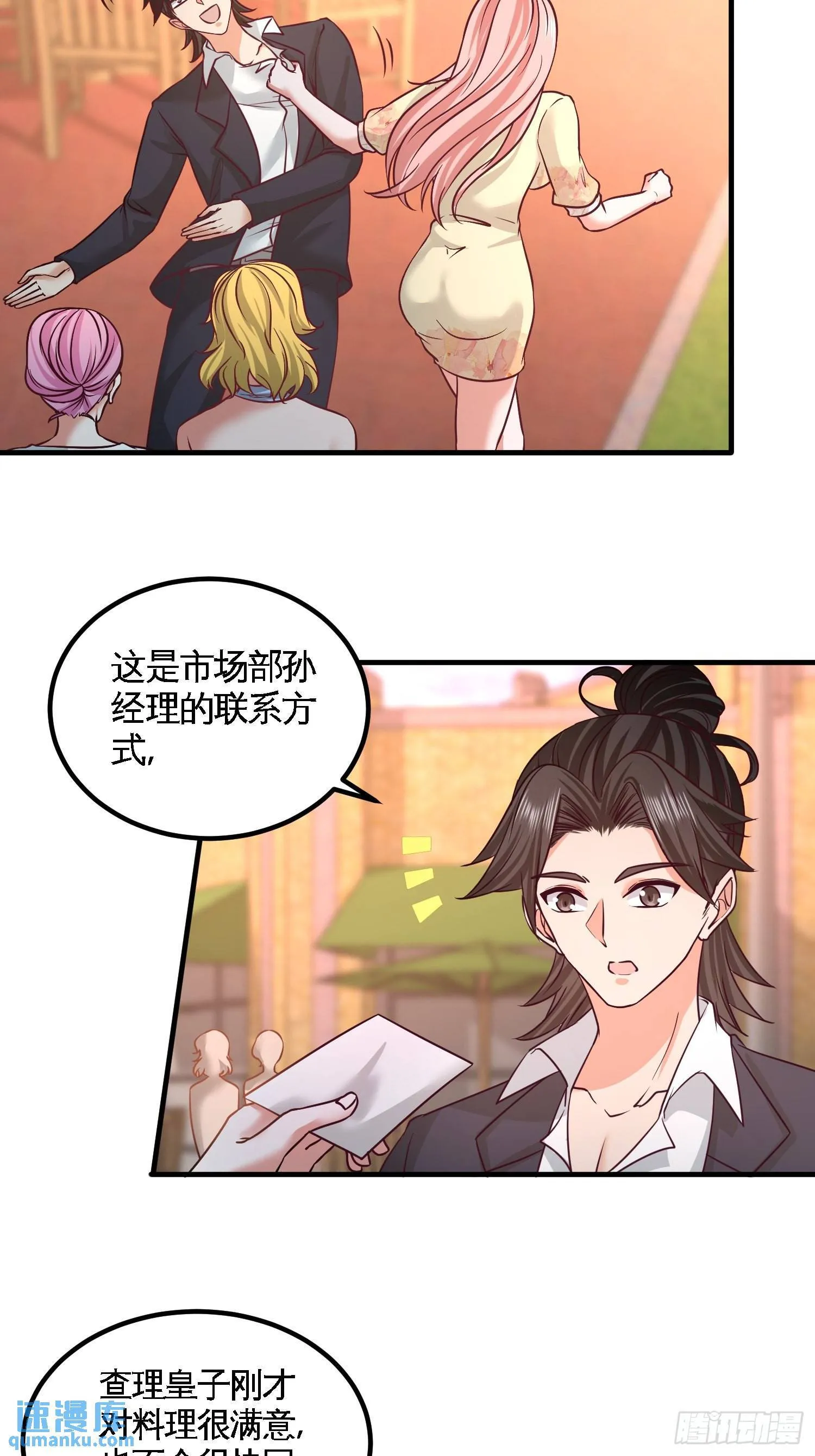 52-班门弄斧2