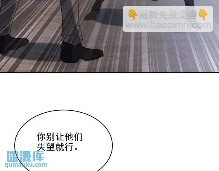 246 上仙驾到6