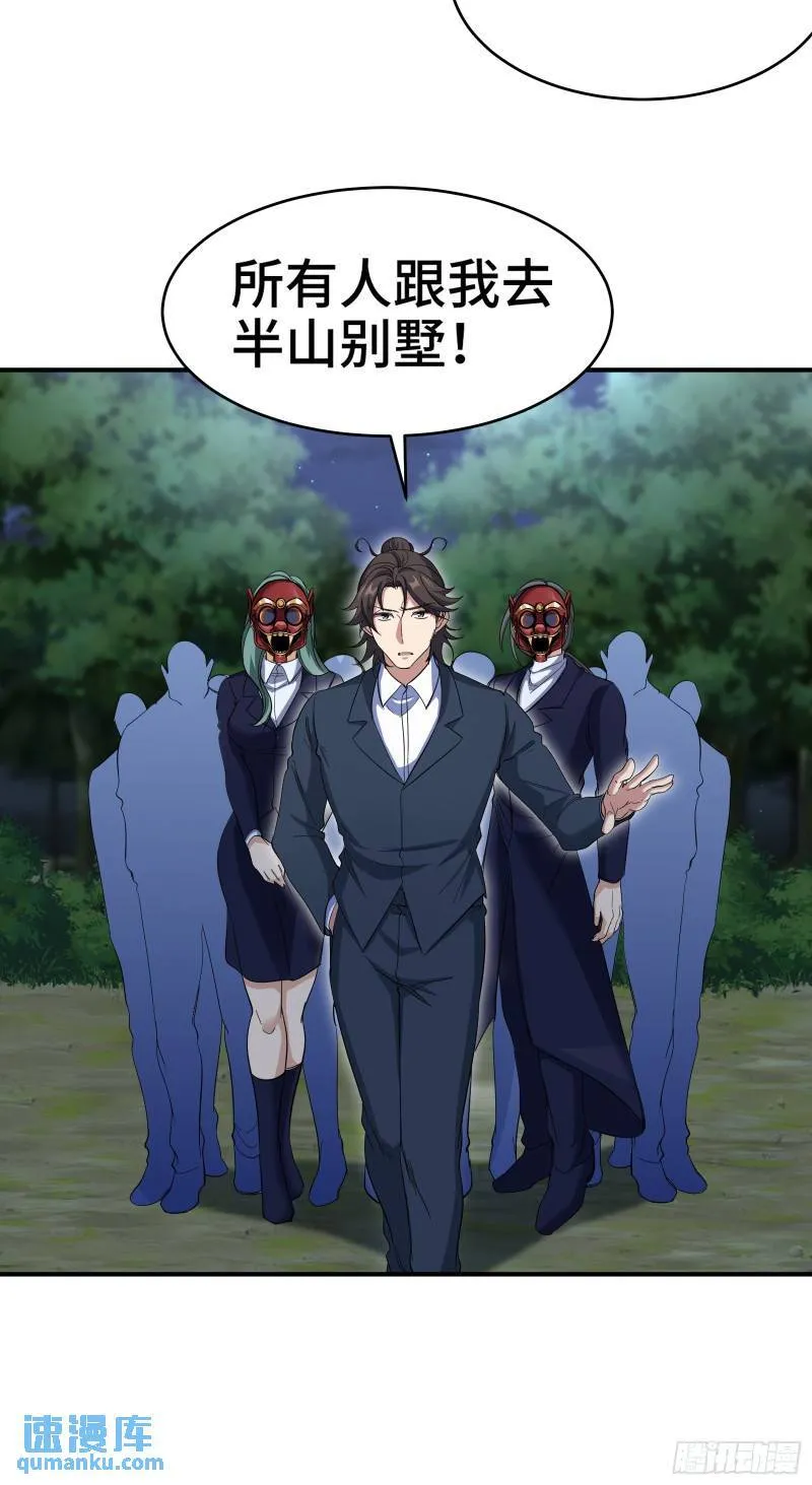 196 你干爹不行啊13