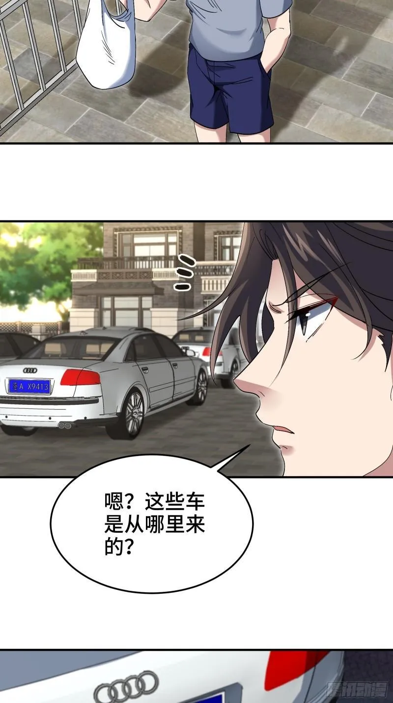 190话 要挟3
