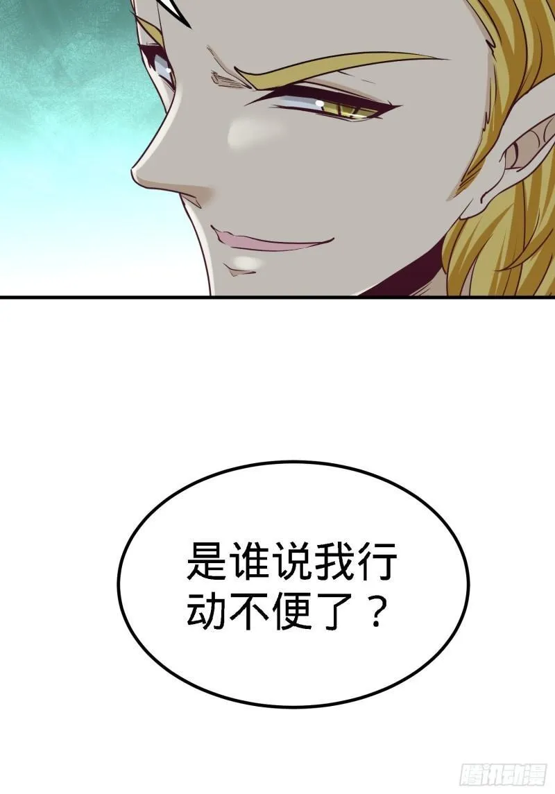 35-罢免林清菡29
