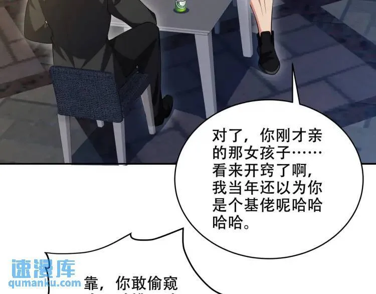 242 师兄到39