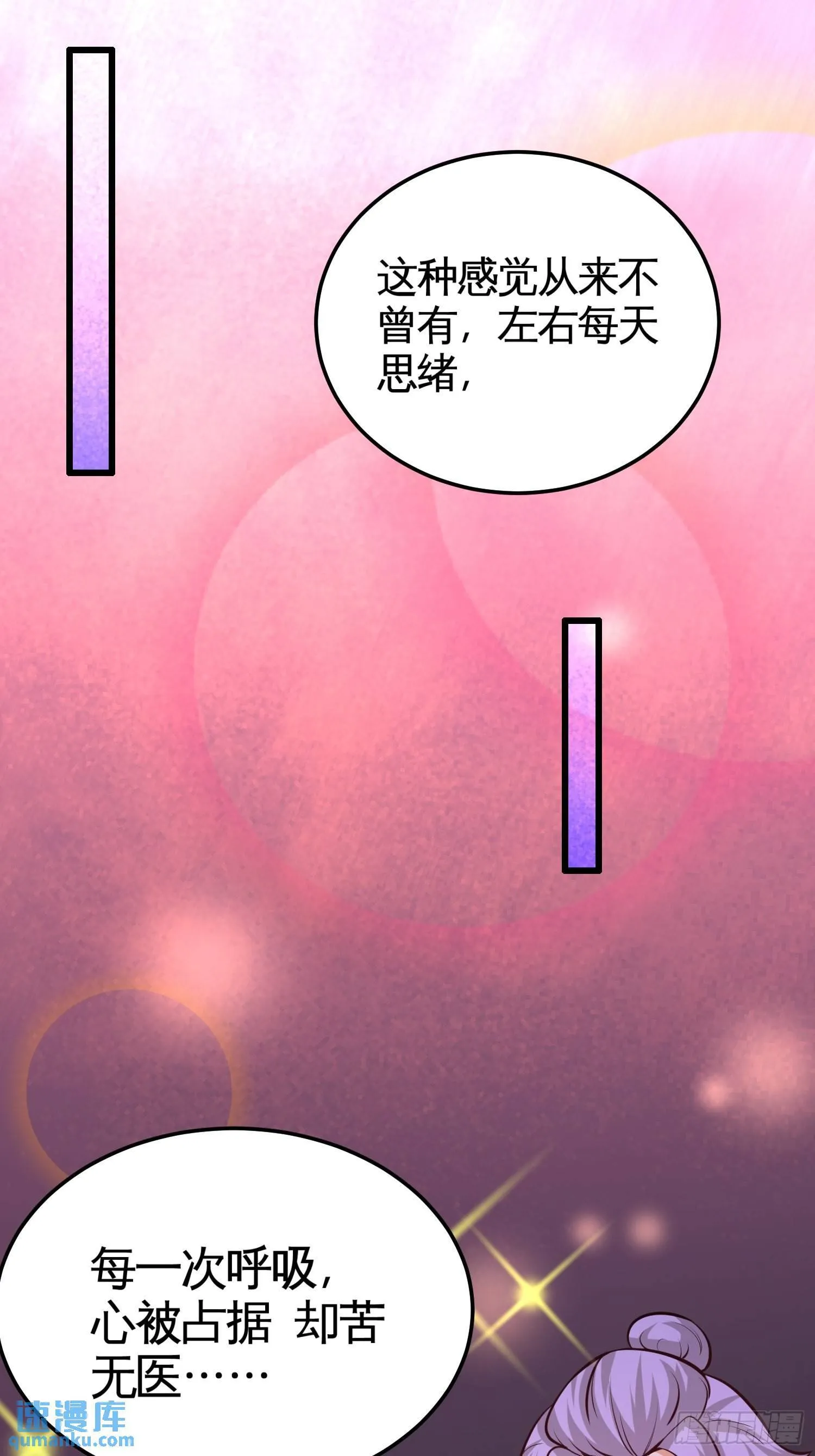 55-又被找茬5