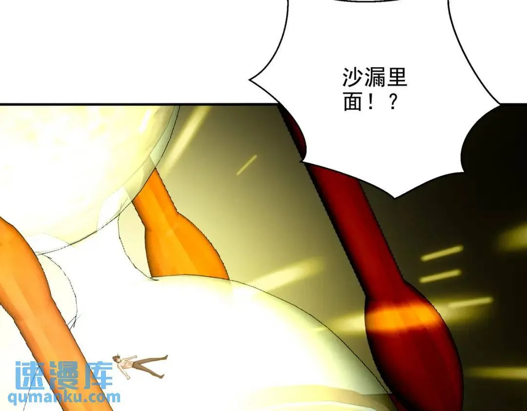237 自我修炼26