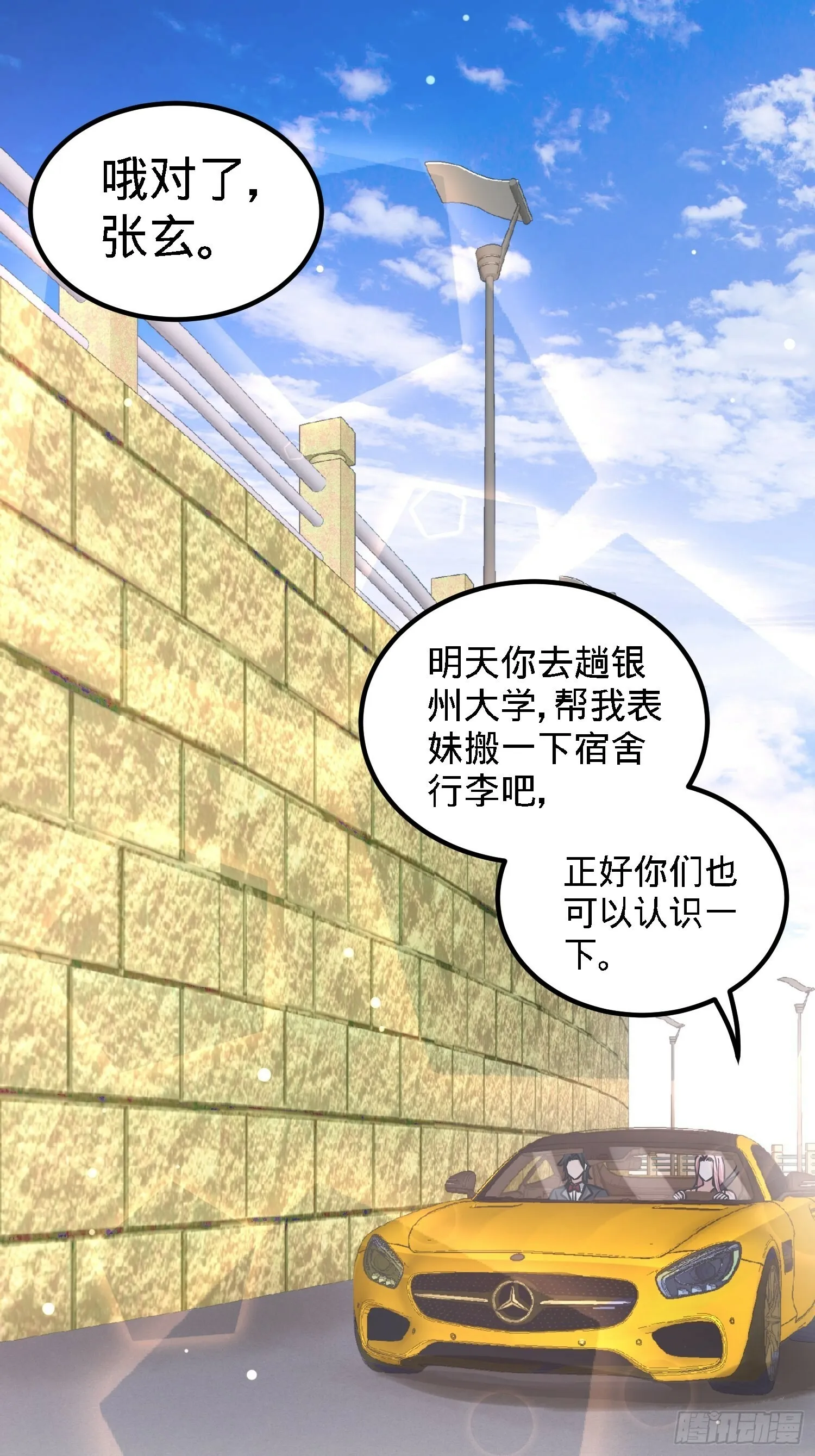 25-金瓜贡茶27