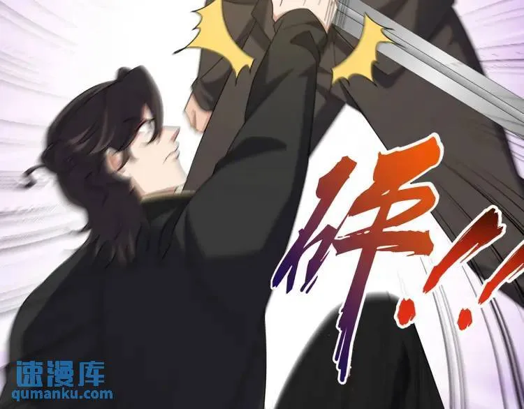 246 上仙驾到27