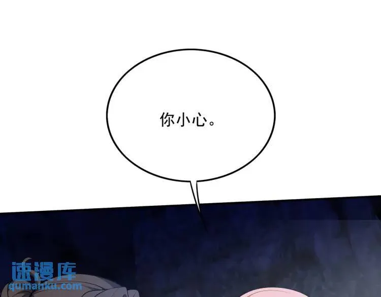 244 聚灵之阵68
