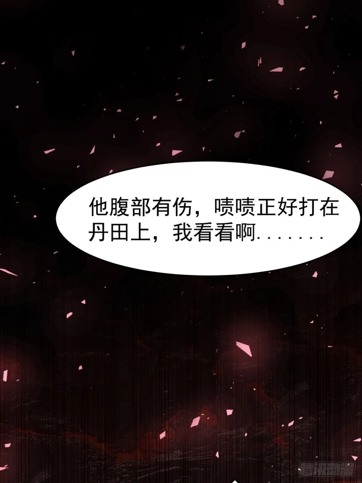275 地狱牢笼39