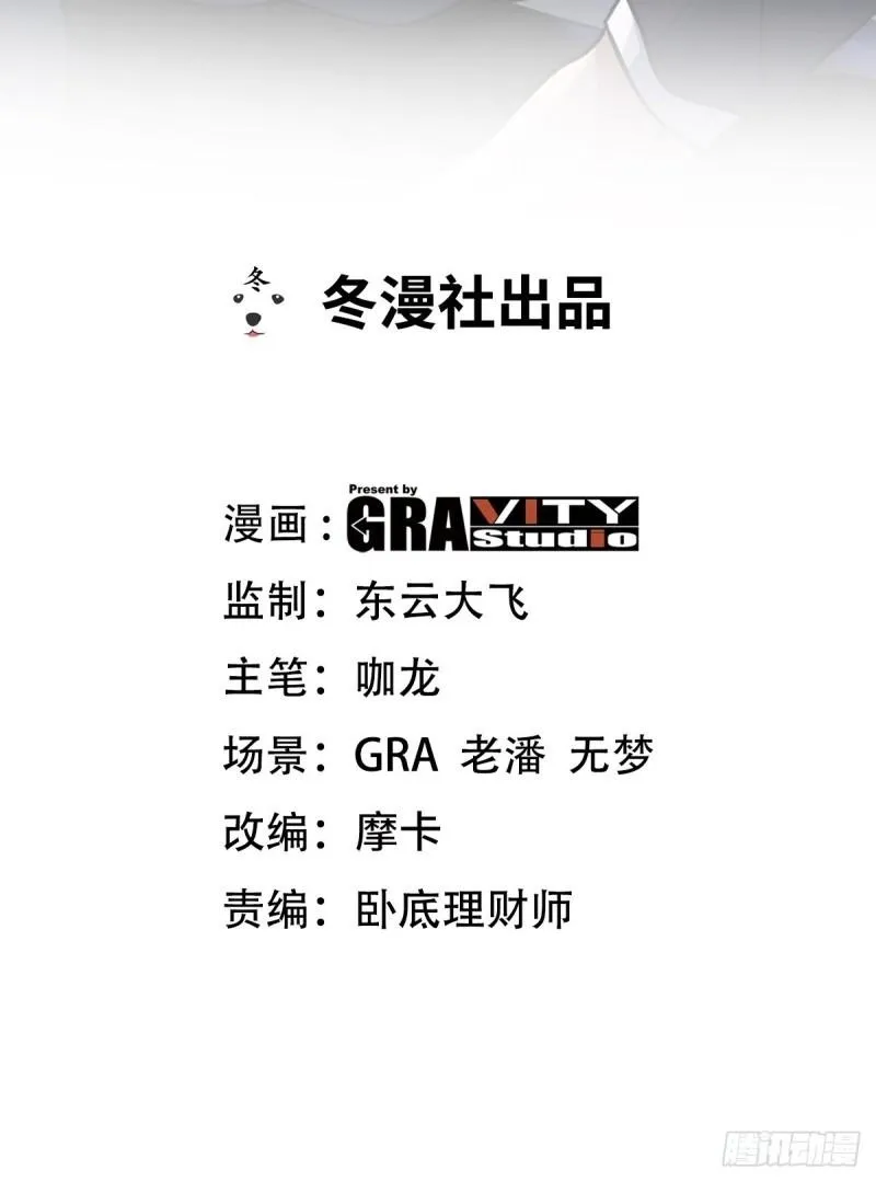 167 韩温柔归来40