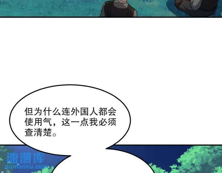 253 再遇故人73