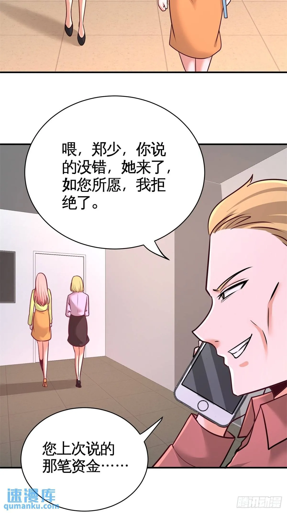 83-那位高人33