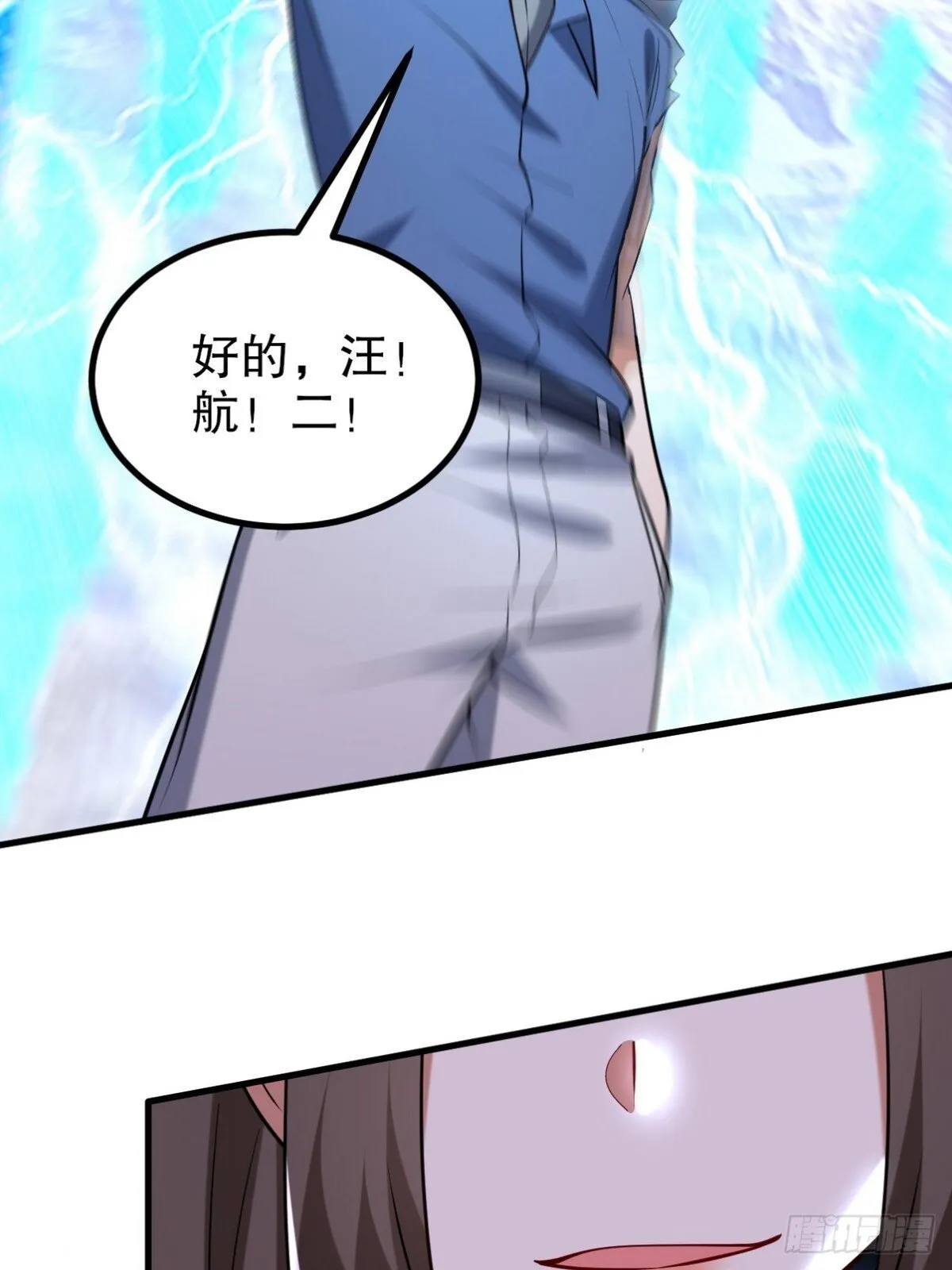 311 人家叫王舟婉73
