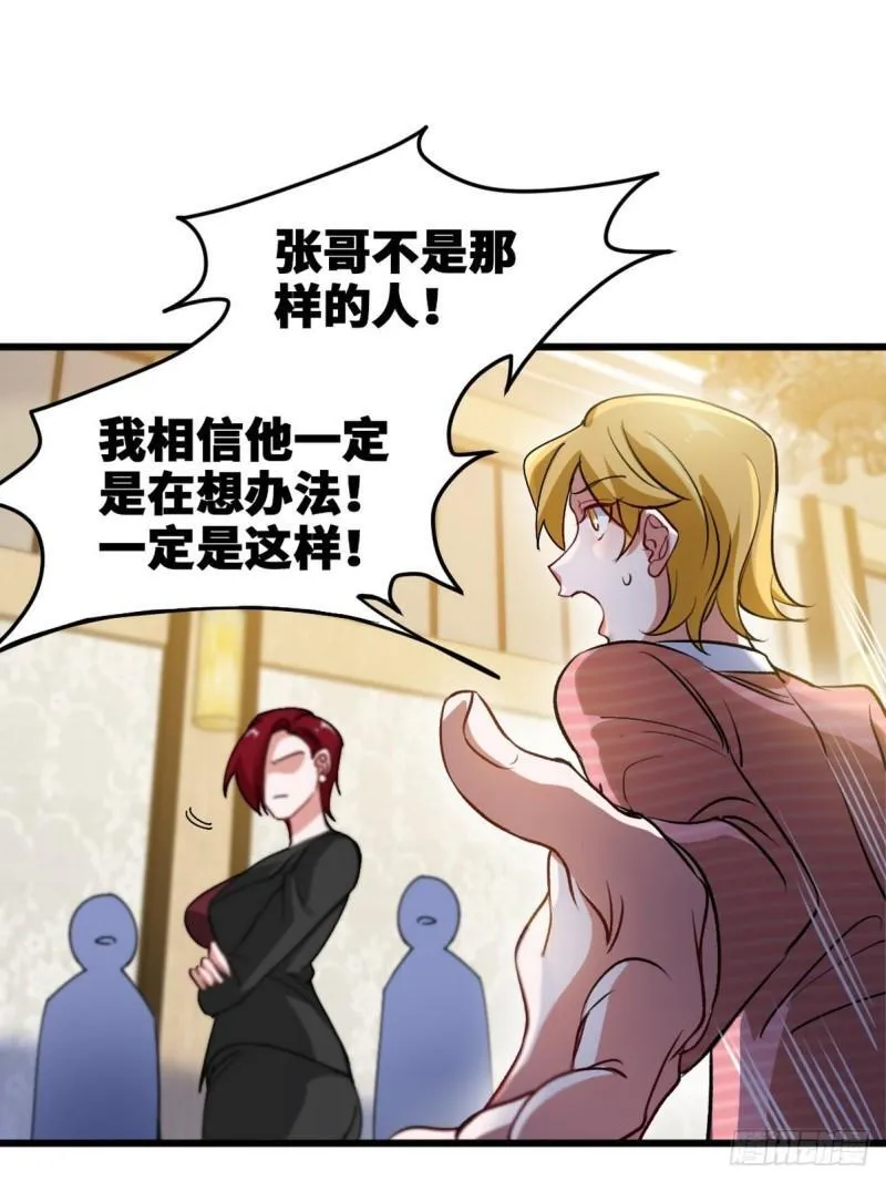 126 奇怪的面试18
