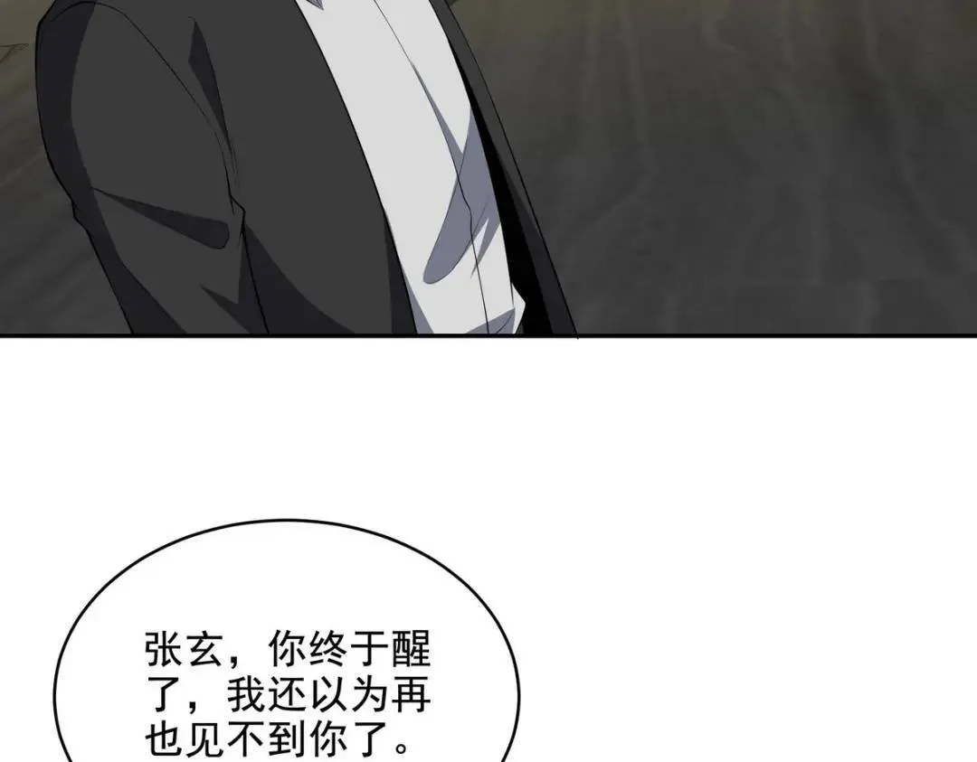 238 沙漠之下的墓葬39
