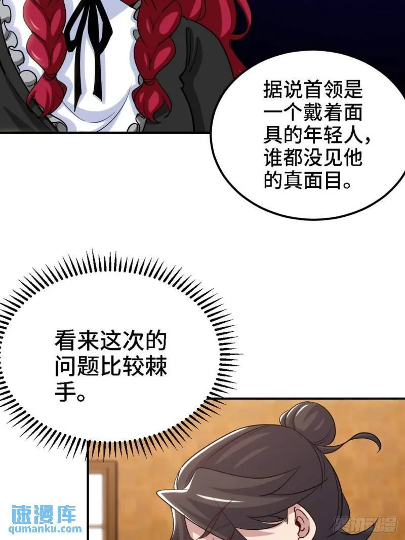 130 龙39