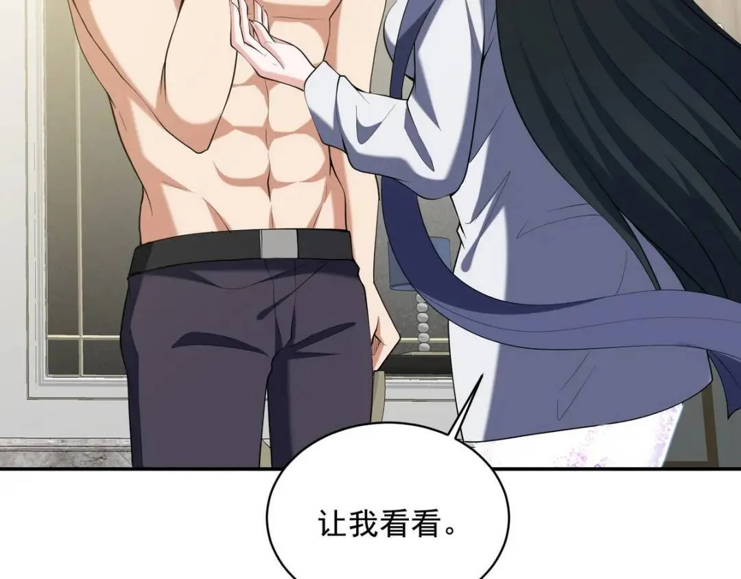 237 自我修炼64