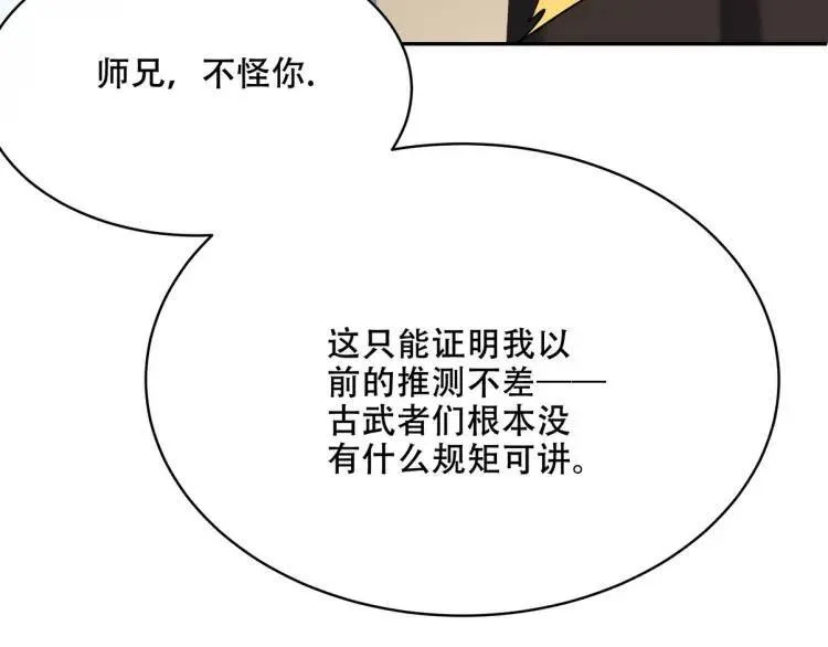 252 清菡被掳走106