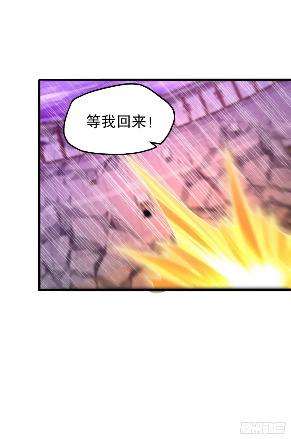 273 恶魔化的张玄31