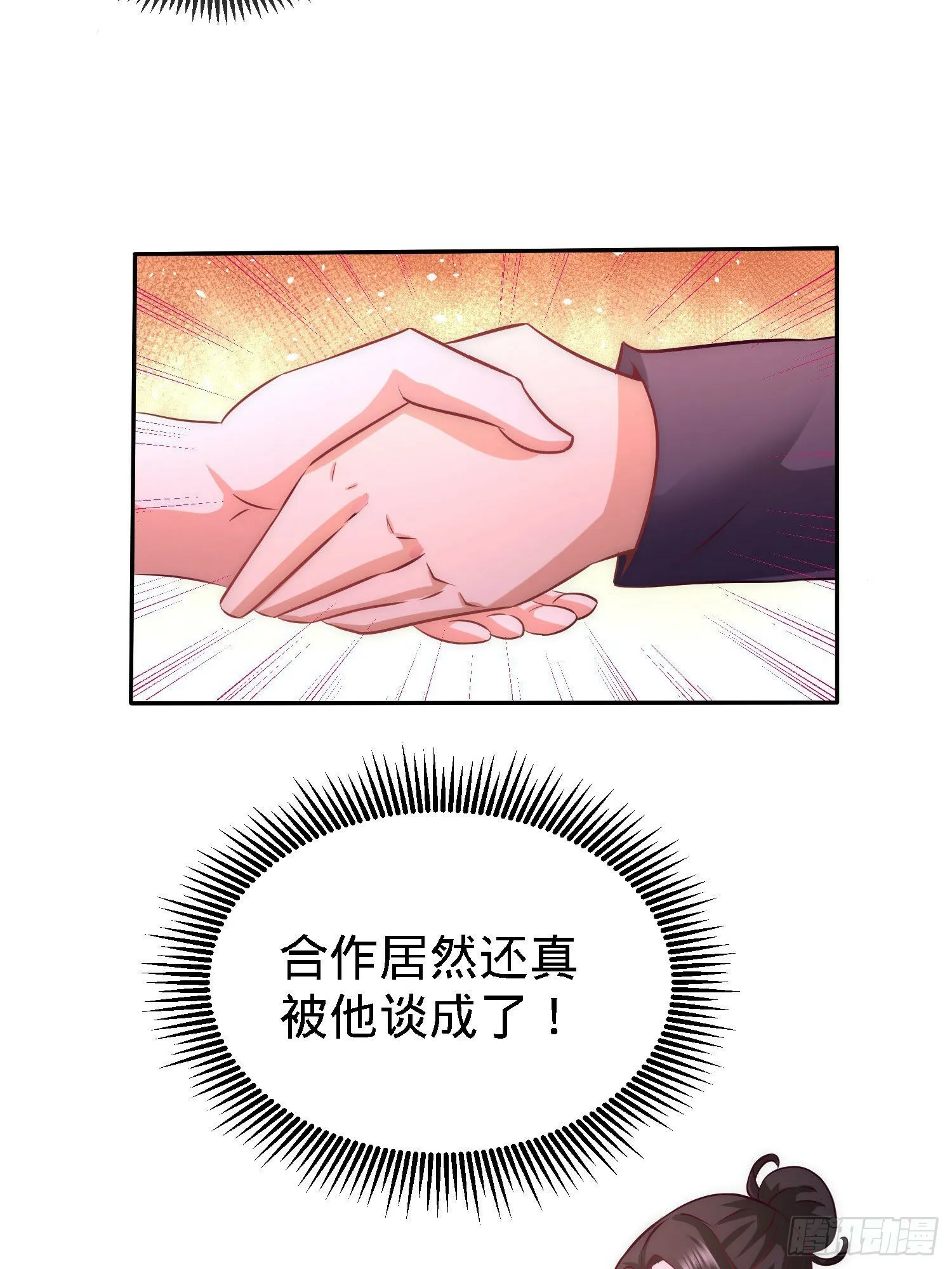 21-刮目相看18