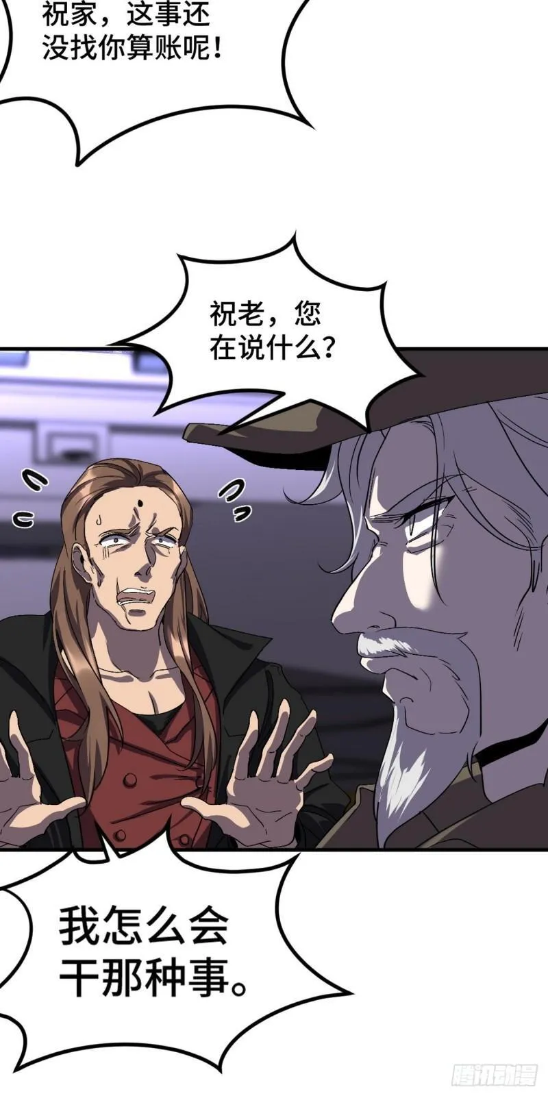 169 人外有人24