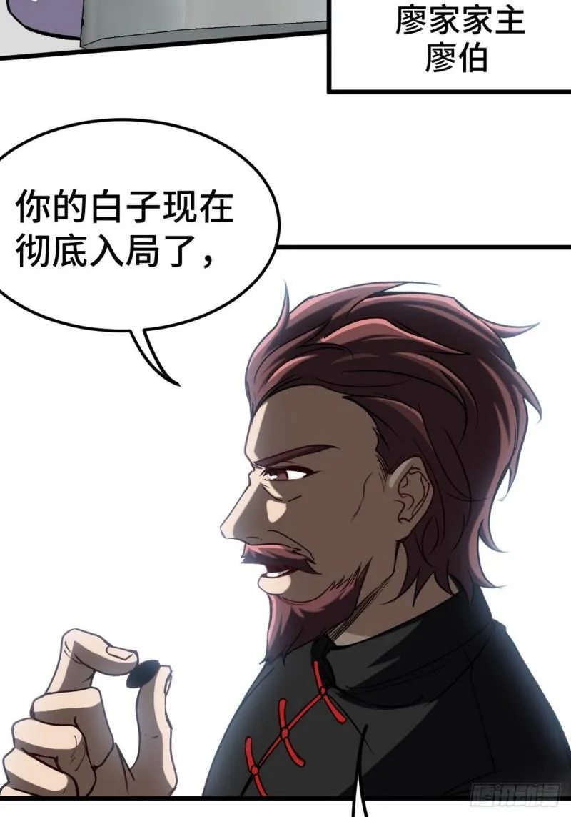 156 执法者28