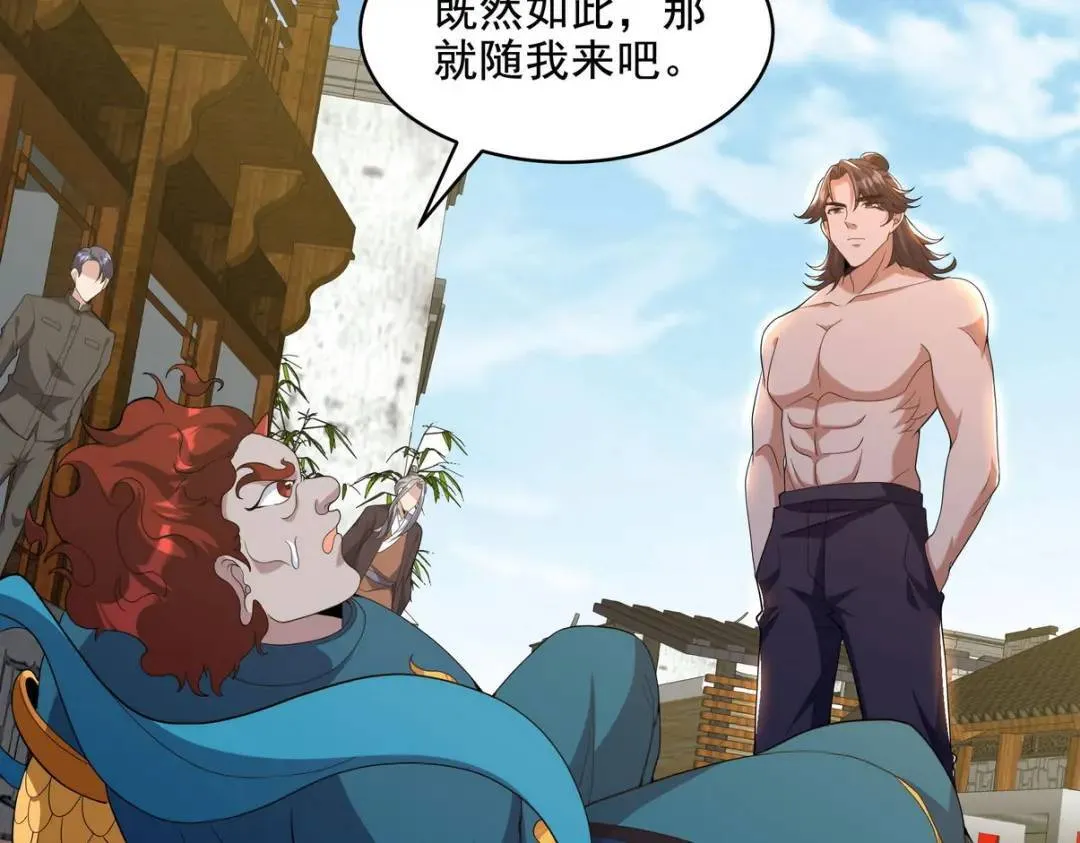 236 聚灵阵12