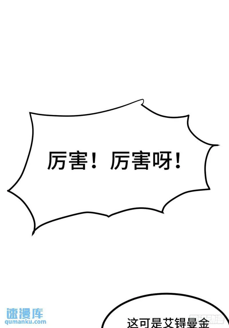 160 竞标46