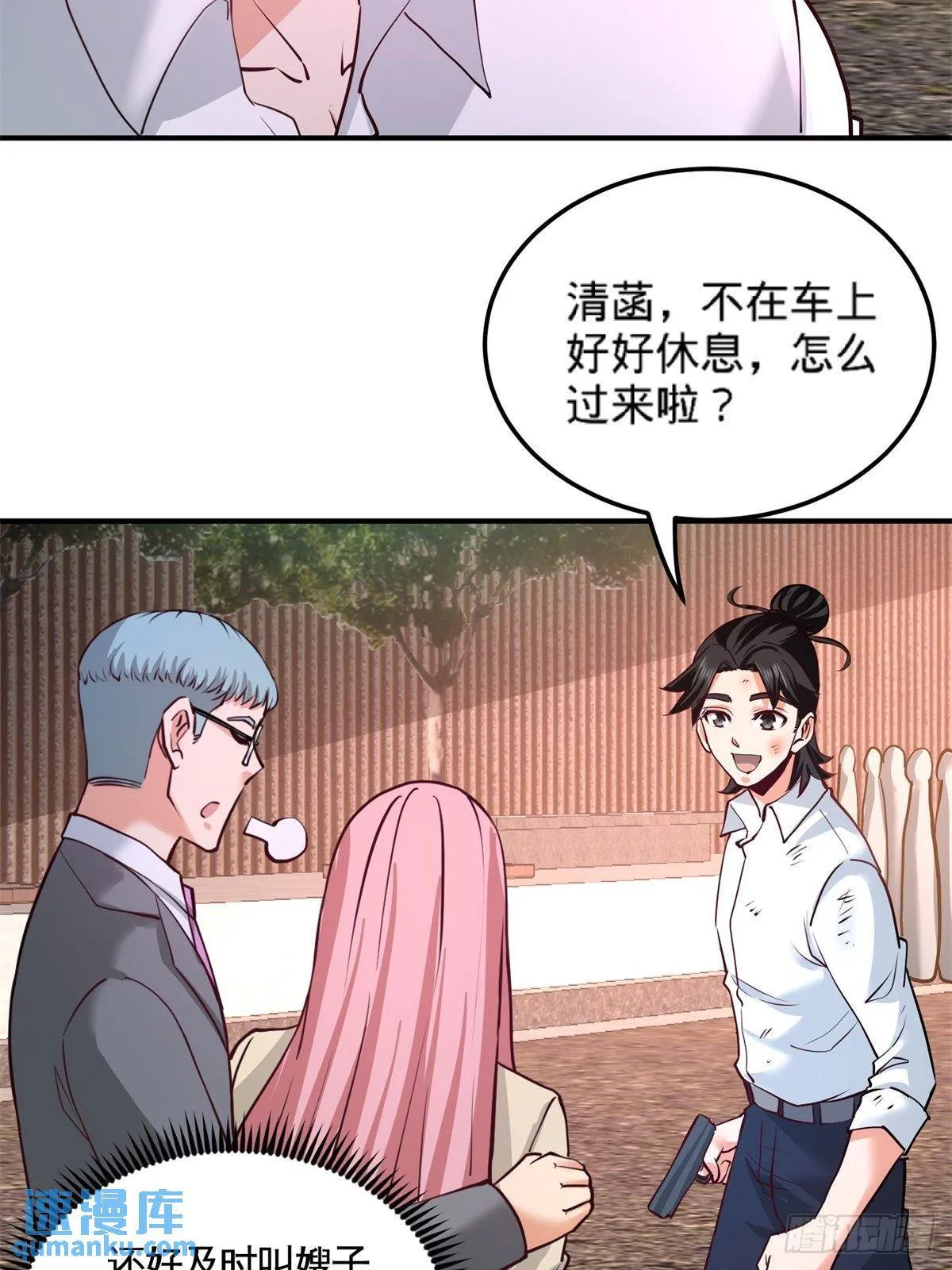 79-兄弟姐妹2