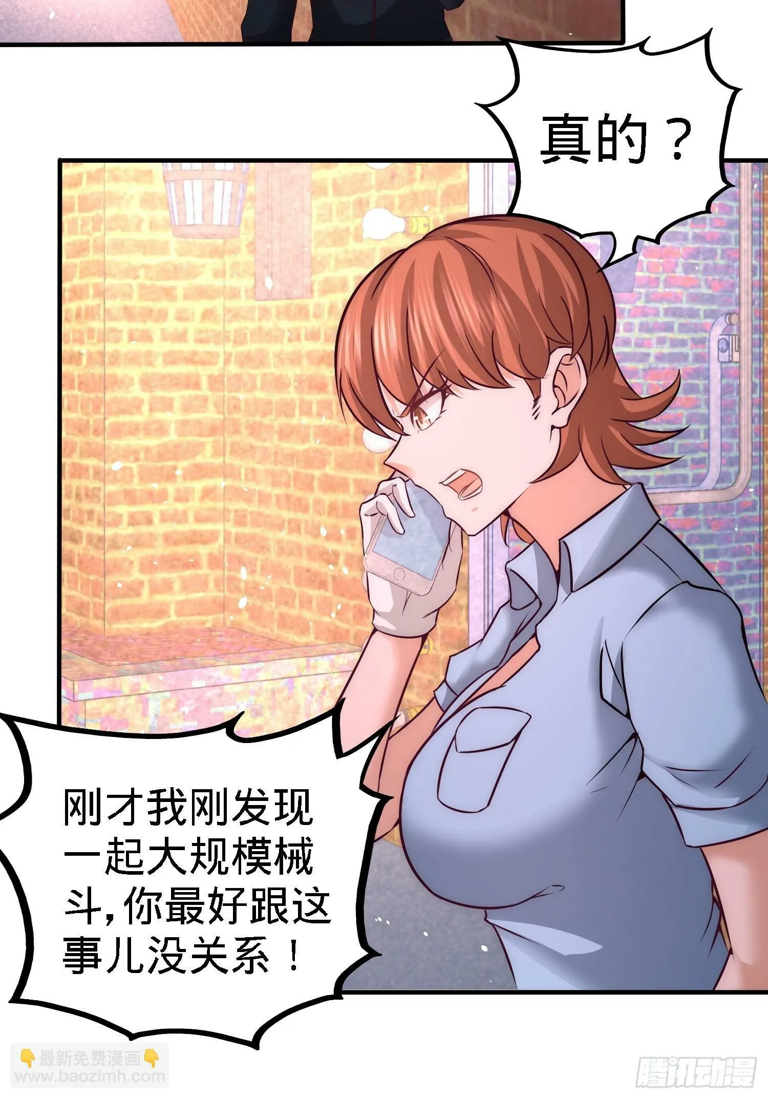 23-洛河程家8