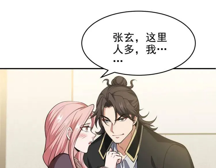 243 开门见山4