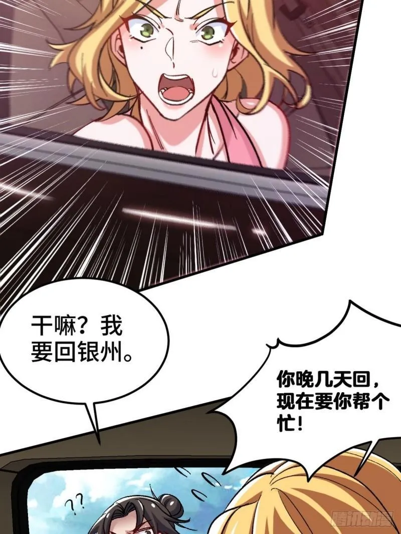 107 临时任务24