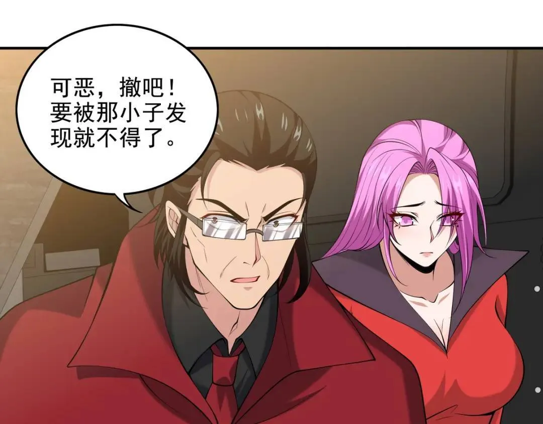 233 获救19