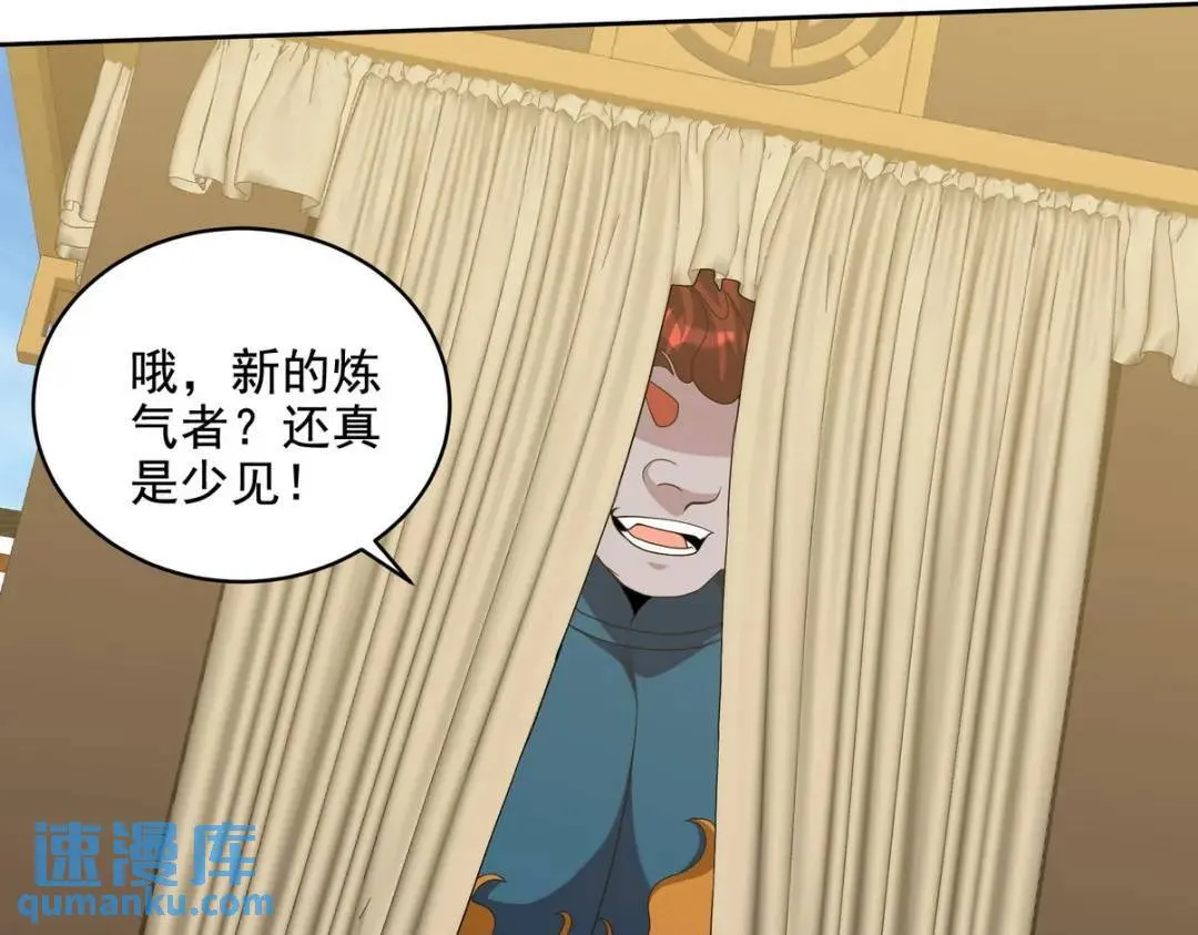 235 虚无之地56
