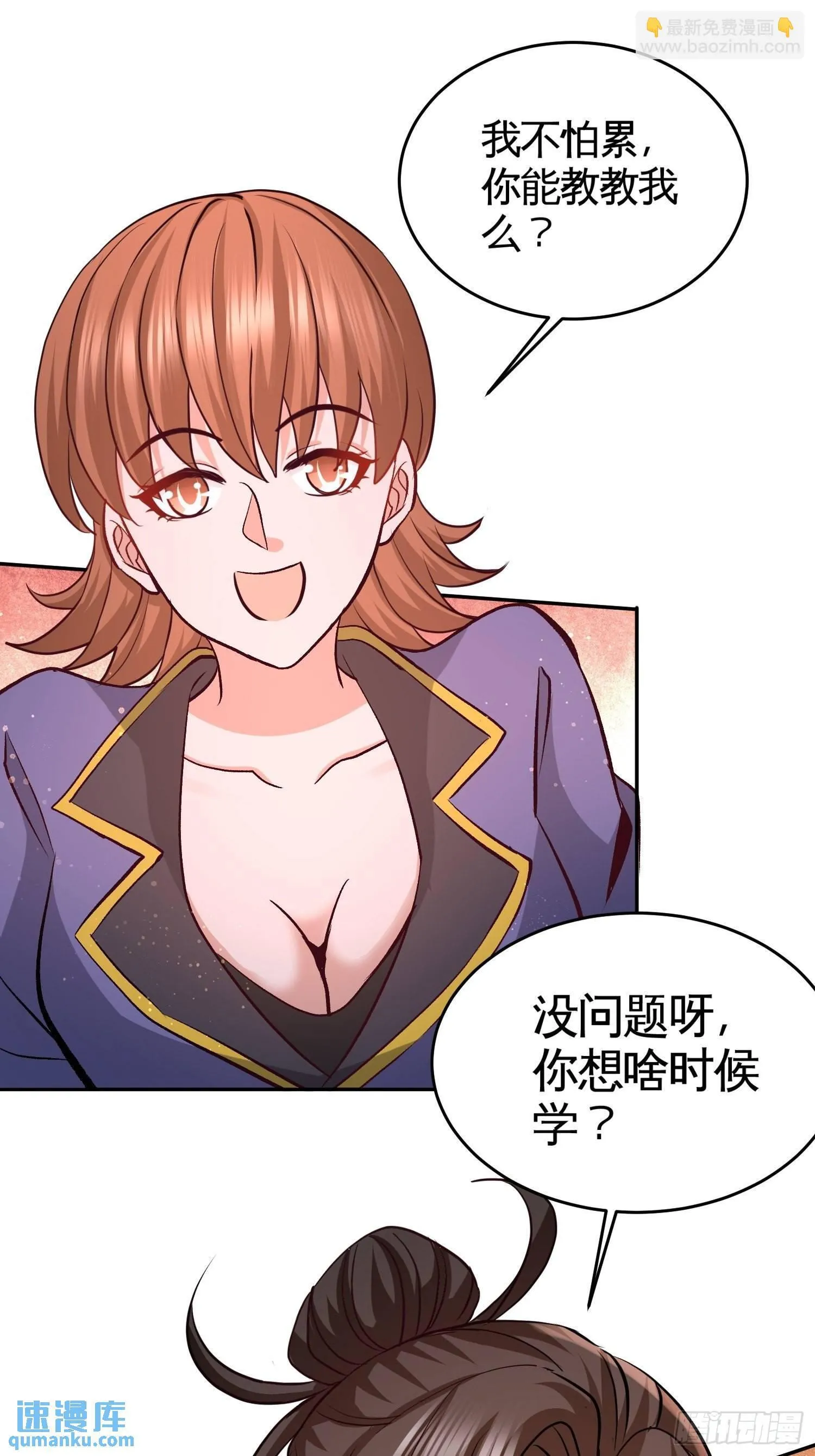 50-四极门？什么东西22