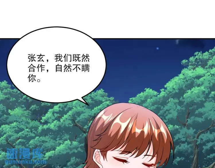 253 再遇故人76