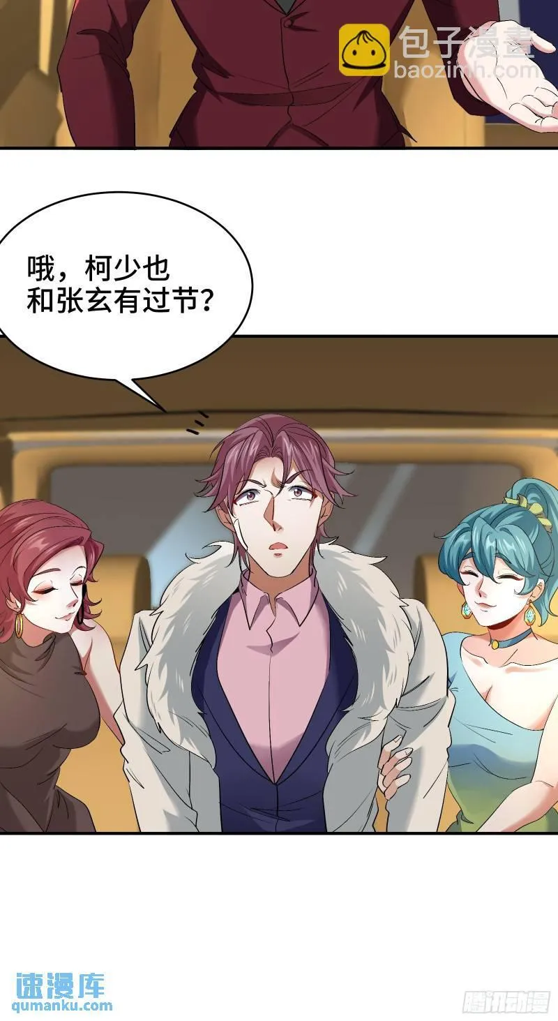 189 新的危机22
