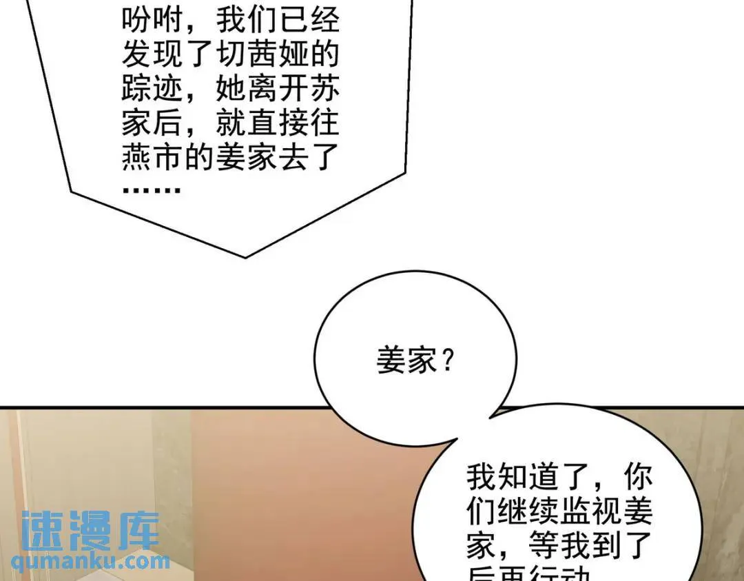 224 姜家灭门27