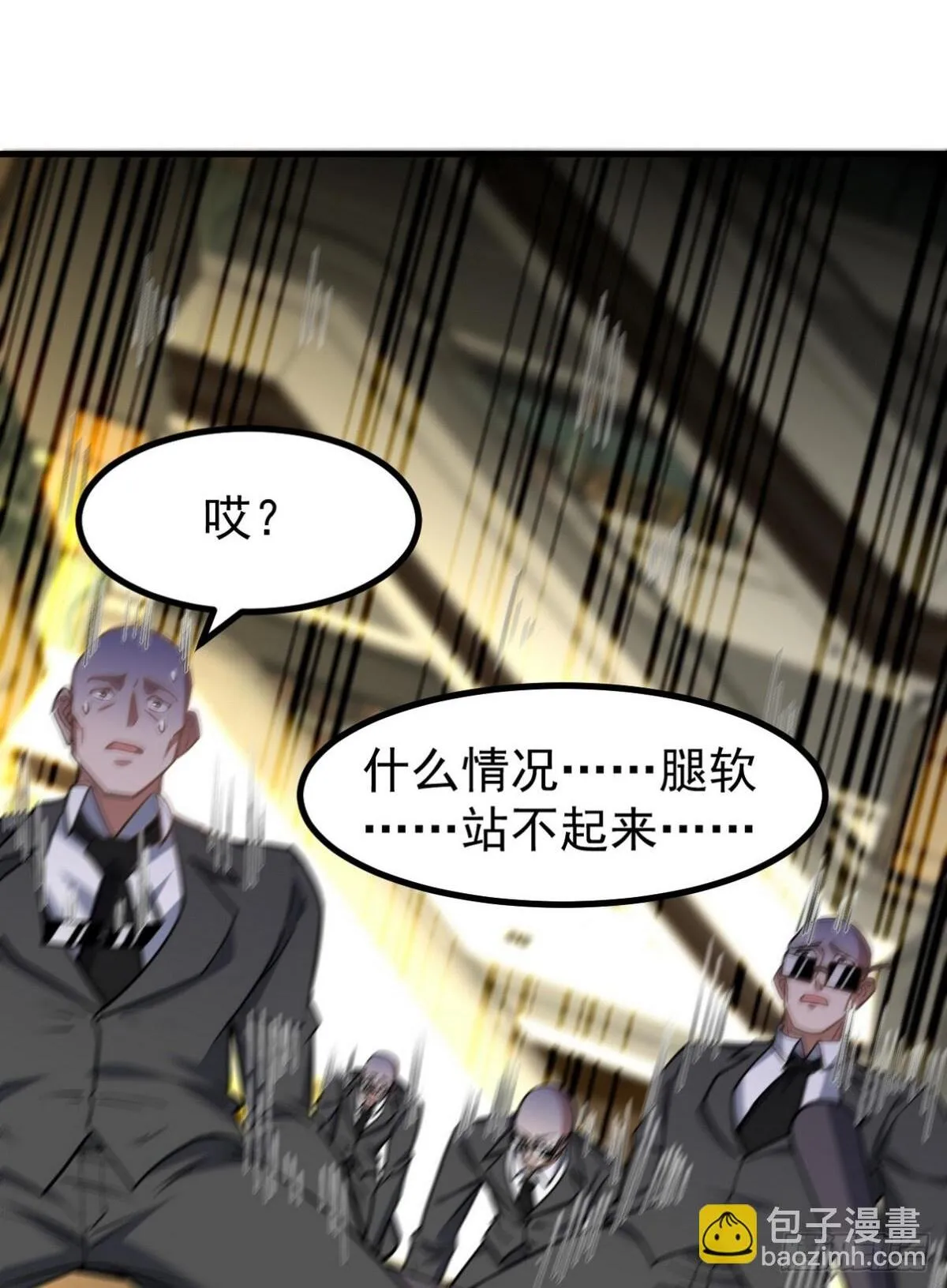 289 商场闹事42