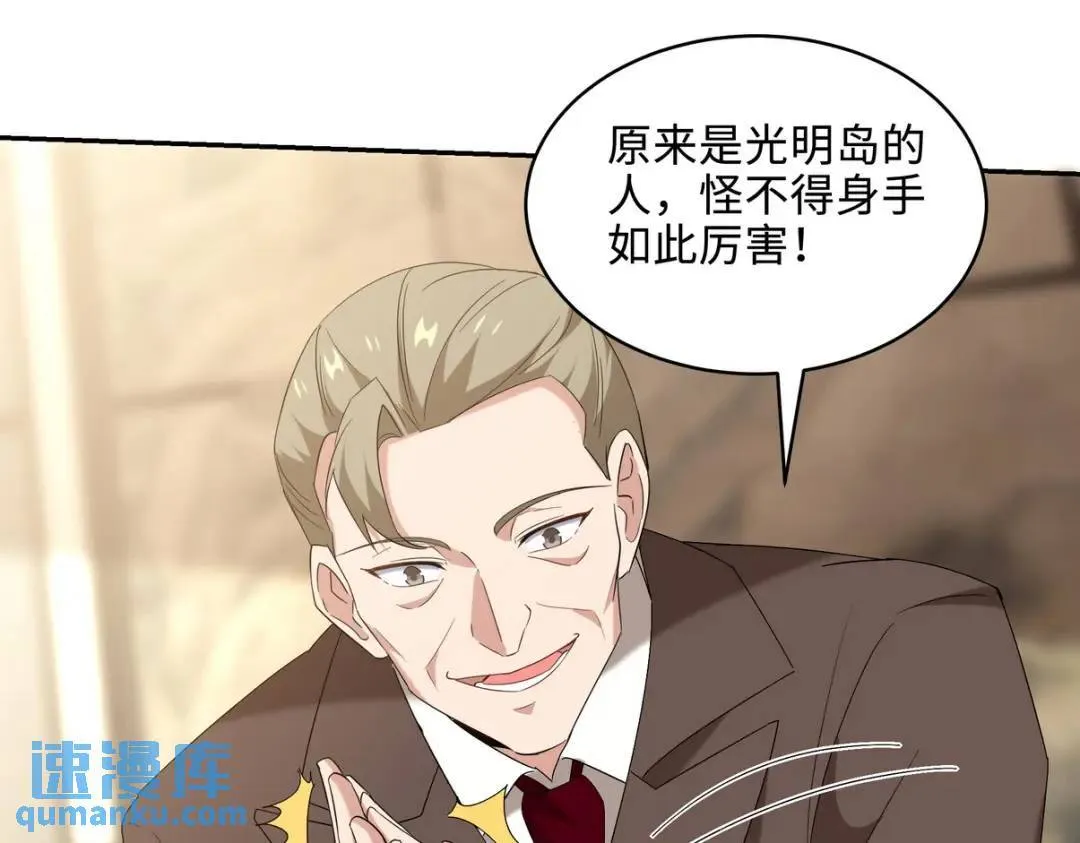 220 意外的帮手62