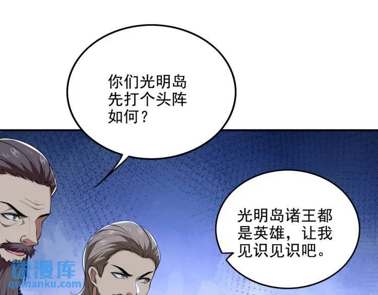 244 聚灵之阵12