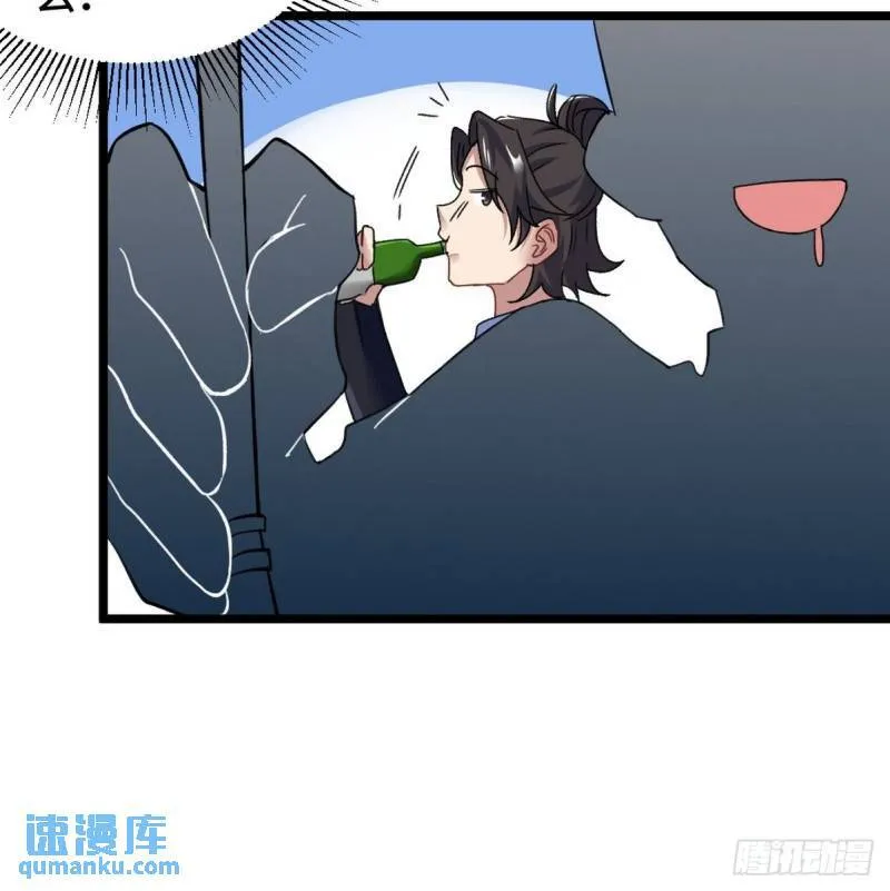 94-谁在侮辱艺术13